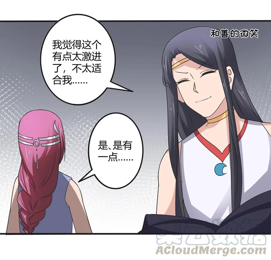273 朝露昙华是如何炼成的33