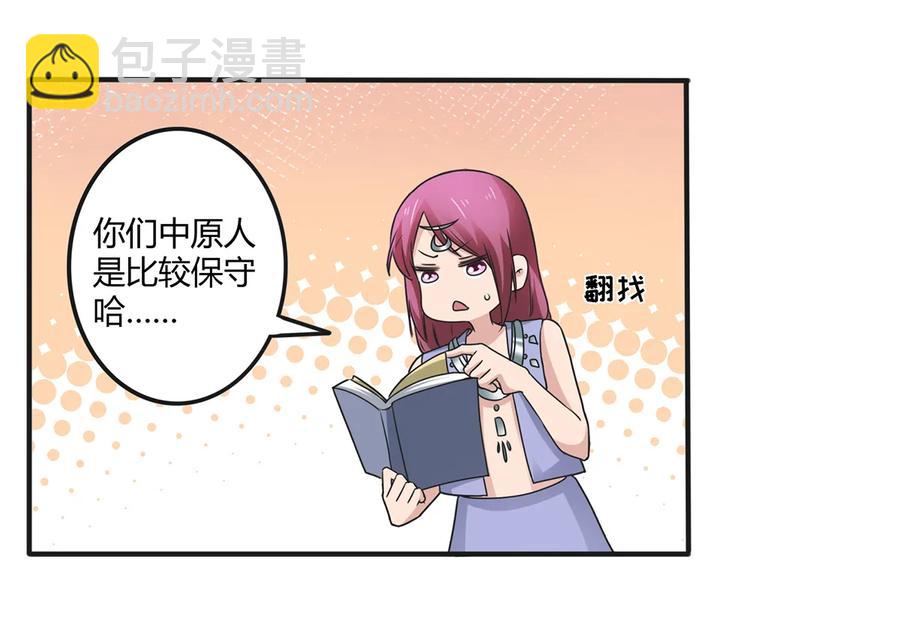 273 朝露昙华是如何炼成的34