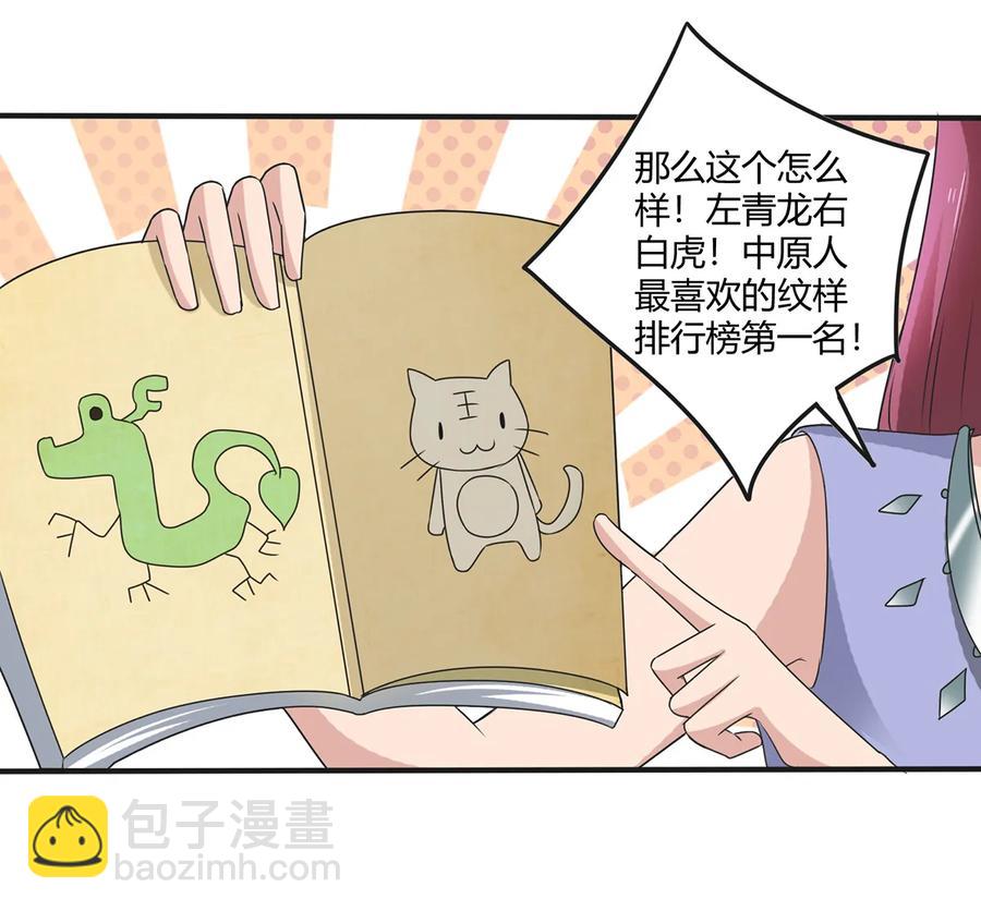 273 朝露昙华是如何炼成的35