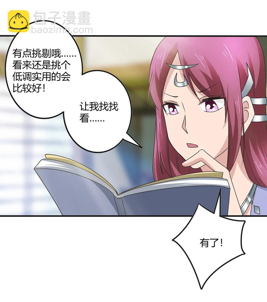273 朝露昙华是如何炼成的37