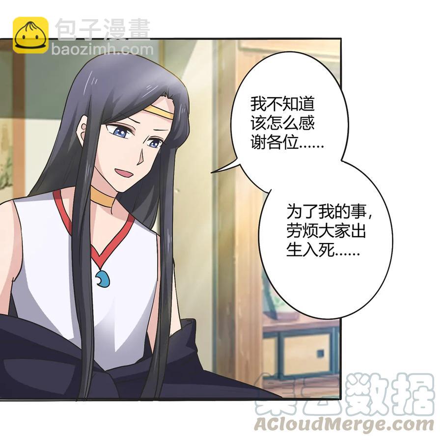 273 朝露昙华是如何炼成的6