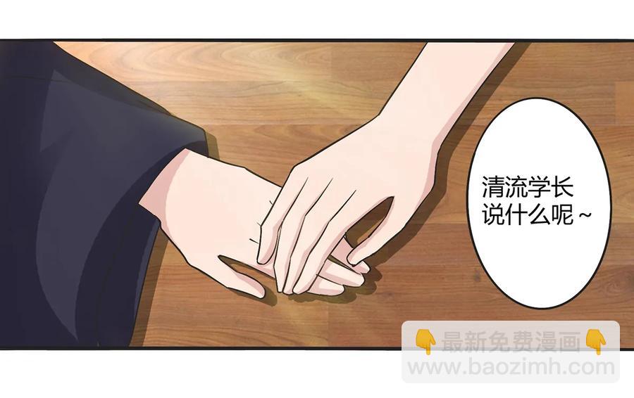 273 朝露昙华是如何炼成的7