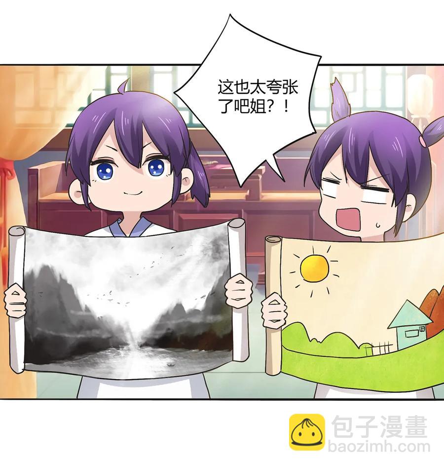 274 想当年11