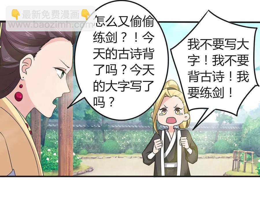 274 想当年17