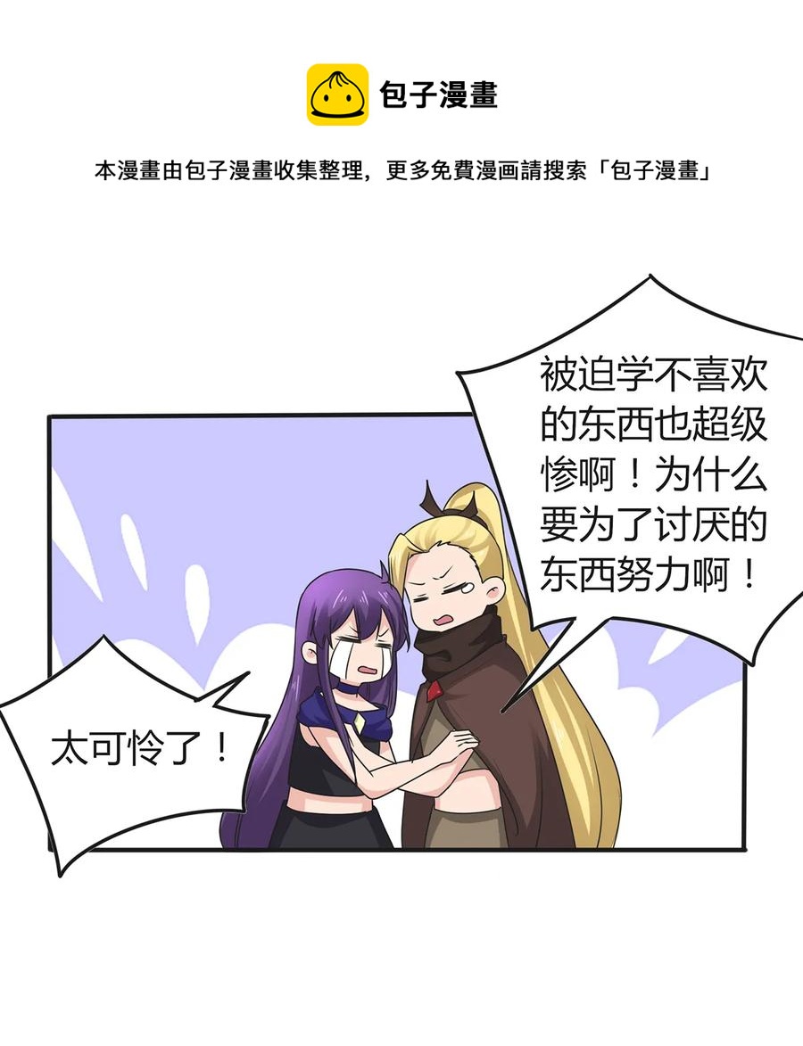 274 想当年19