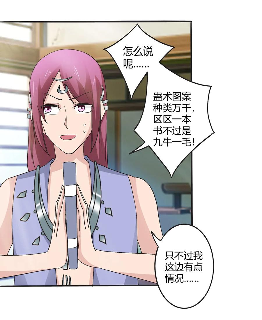 274 想当年2