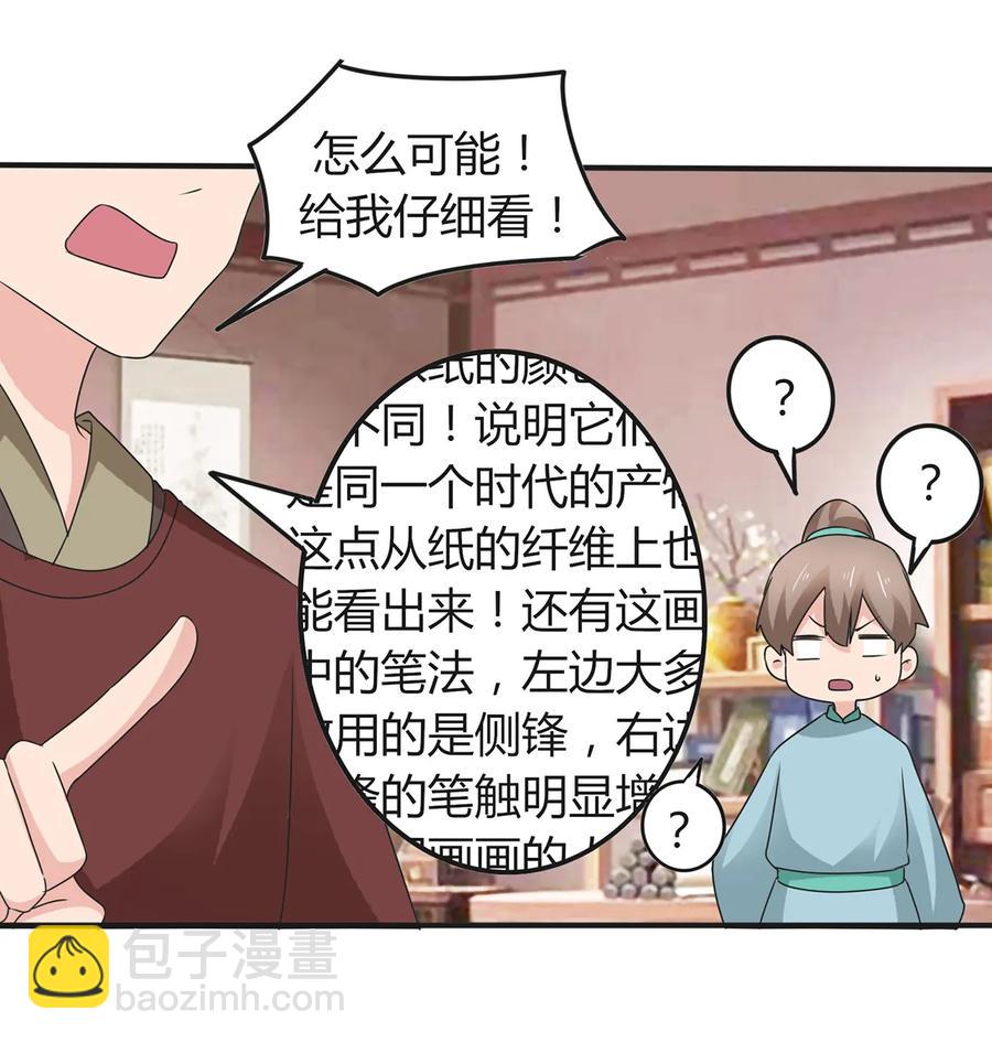274 想当年23
