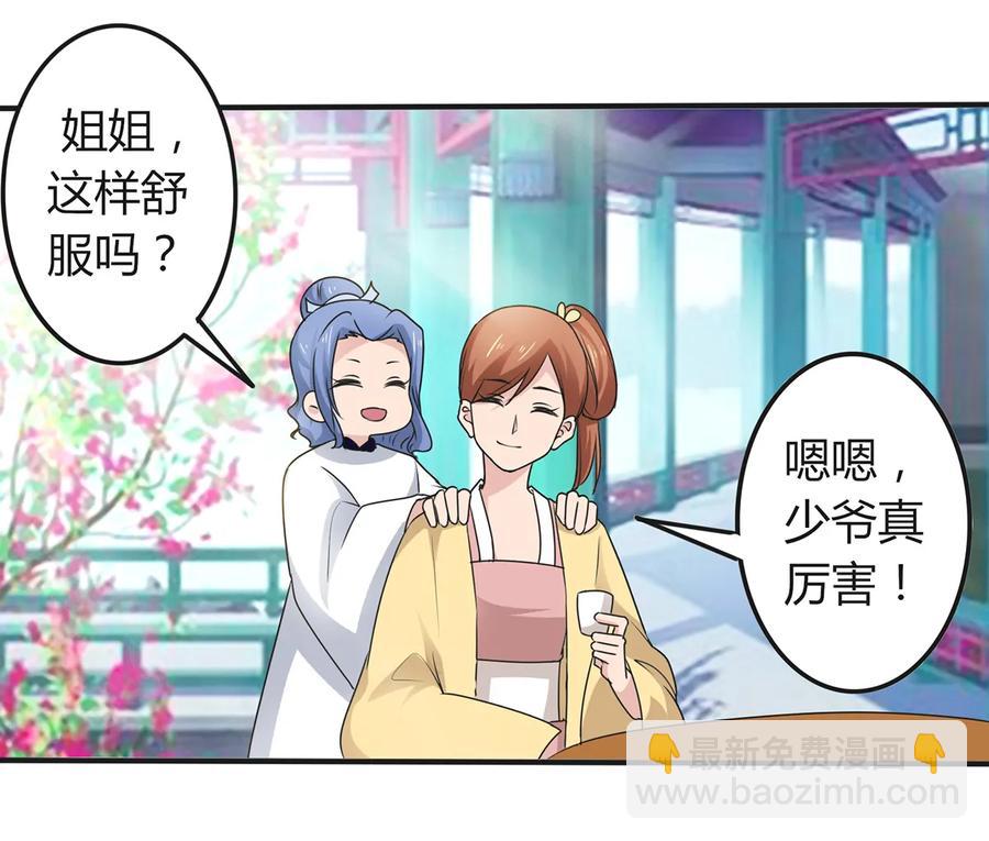 274 想当年26