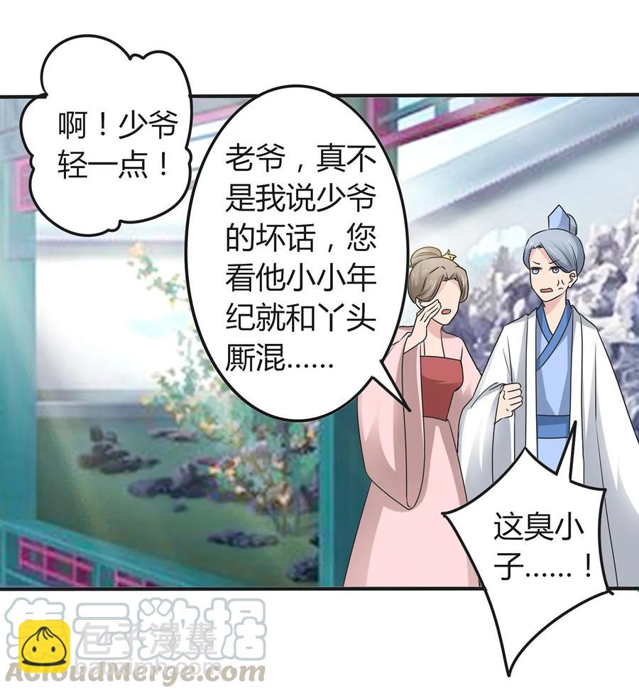 274 想当年27