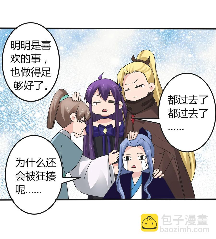 274 想当年28