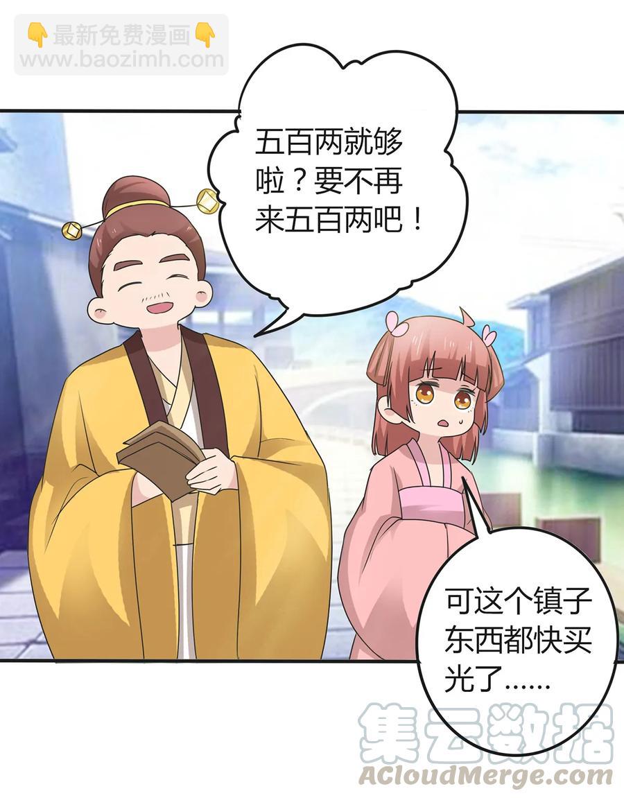 274 想当年30