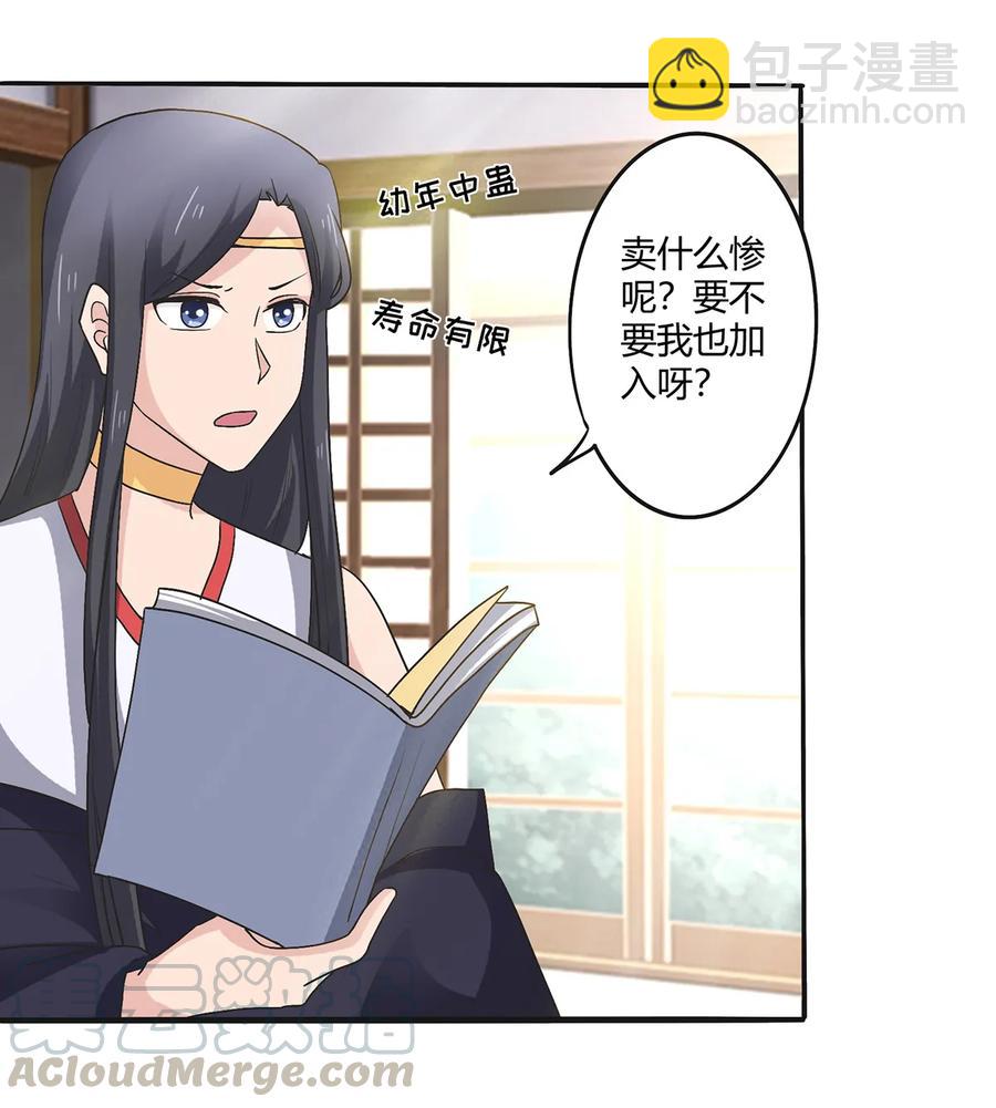 274 想当年33
