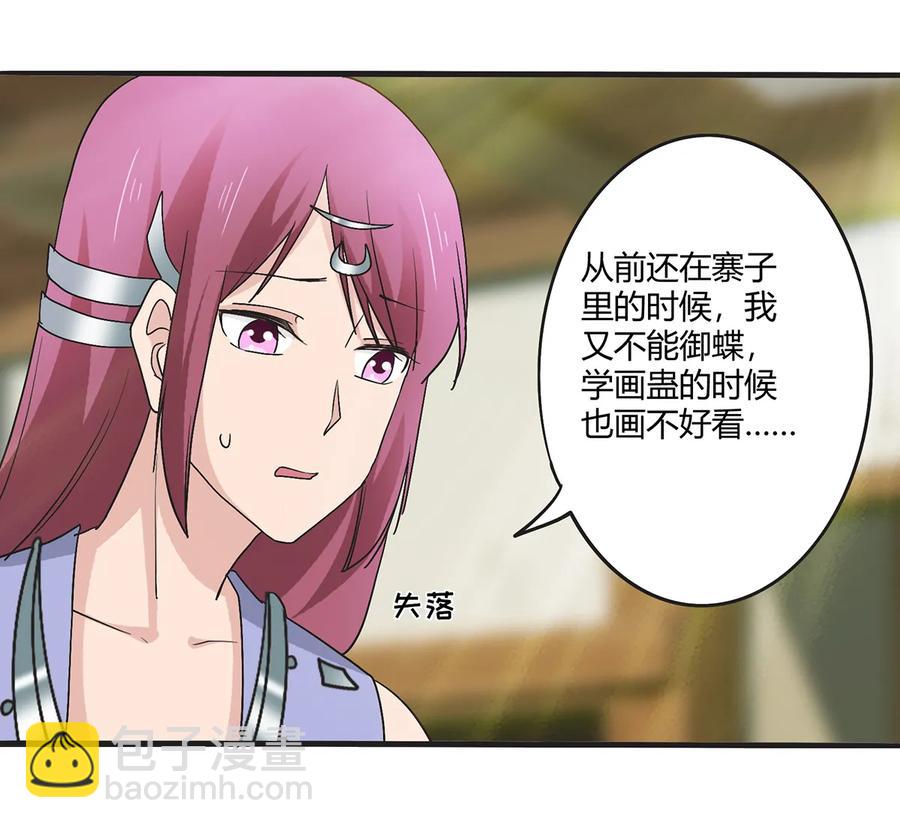 274 想当年5
