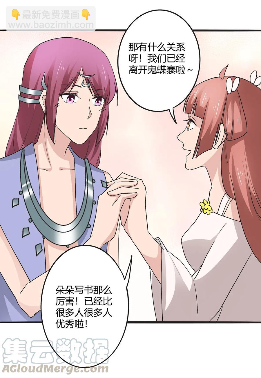 274 想当年6