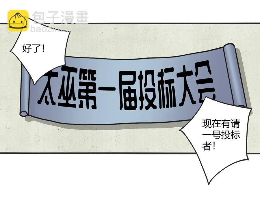 275 选择图案1