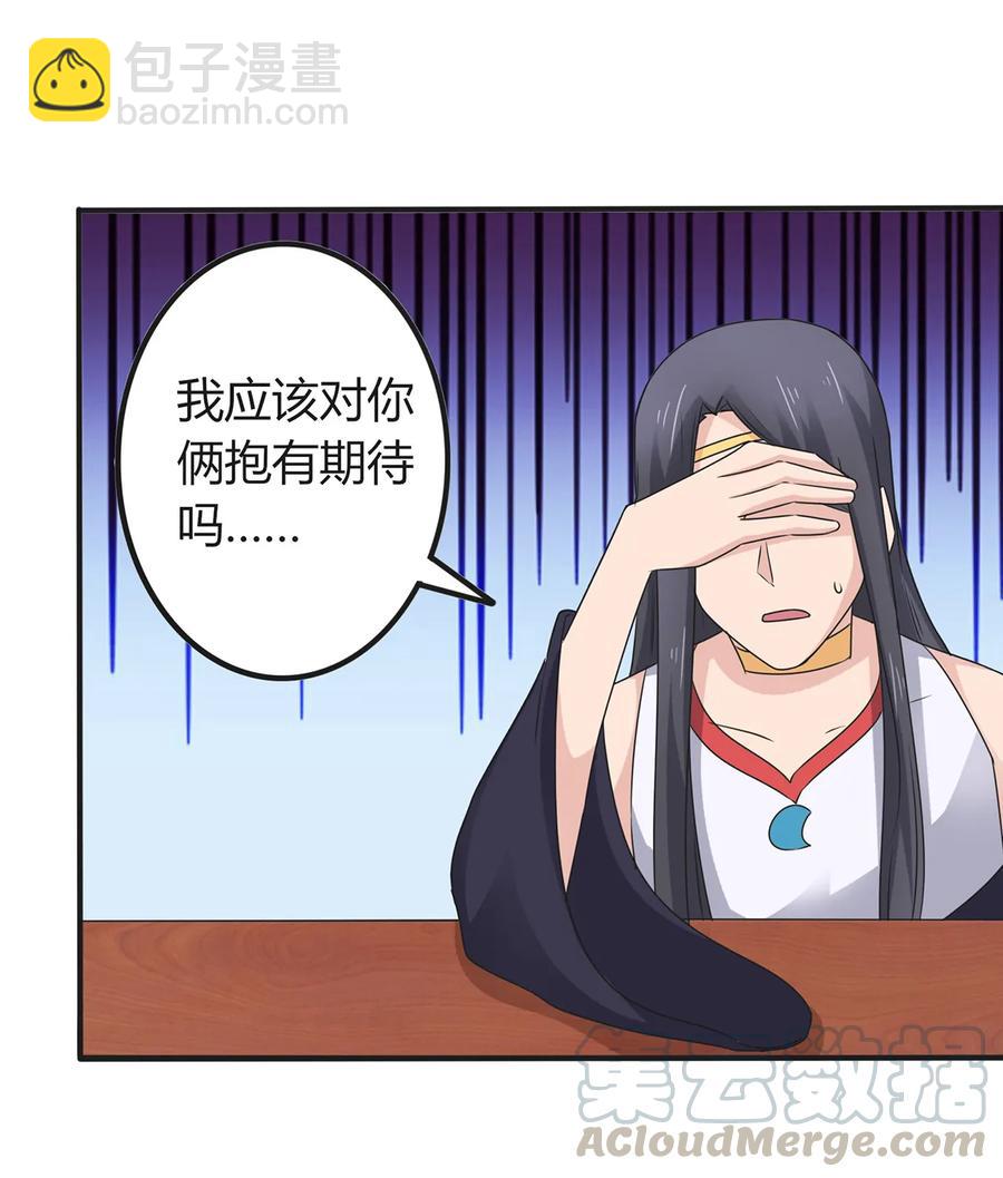 275 选择图案18