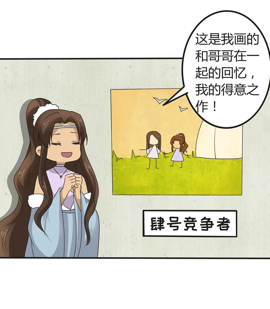 275 选择图案19