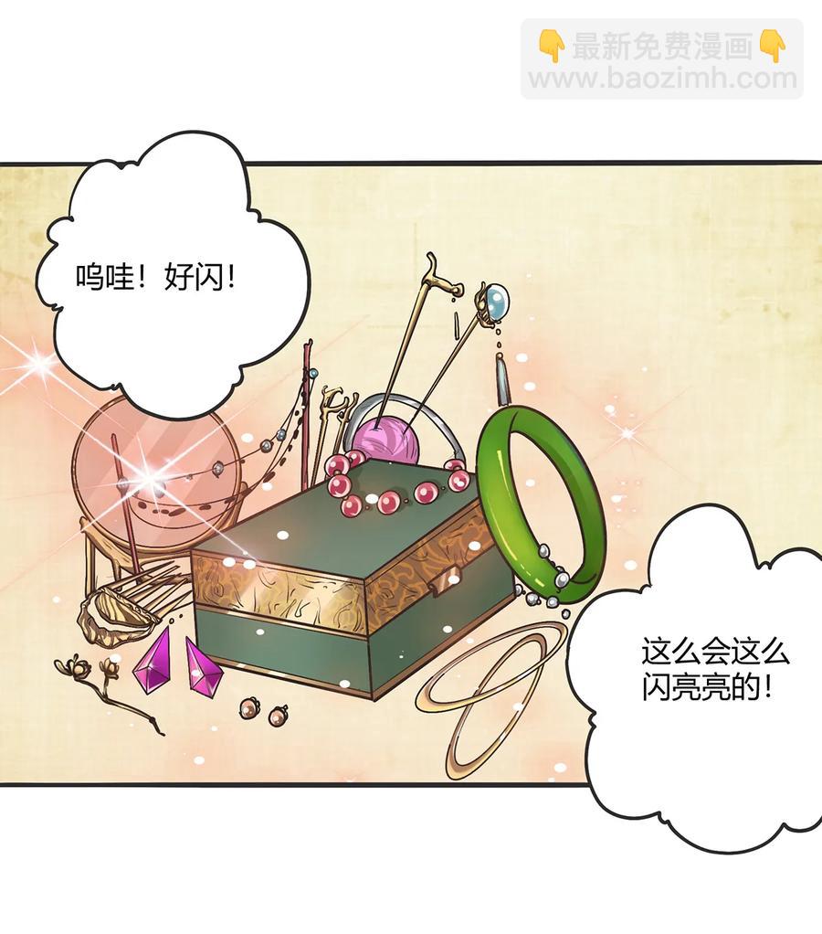 275 选择图案2