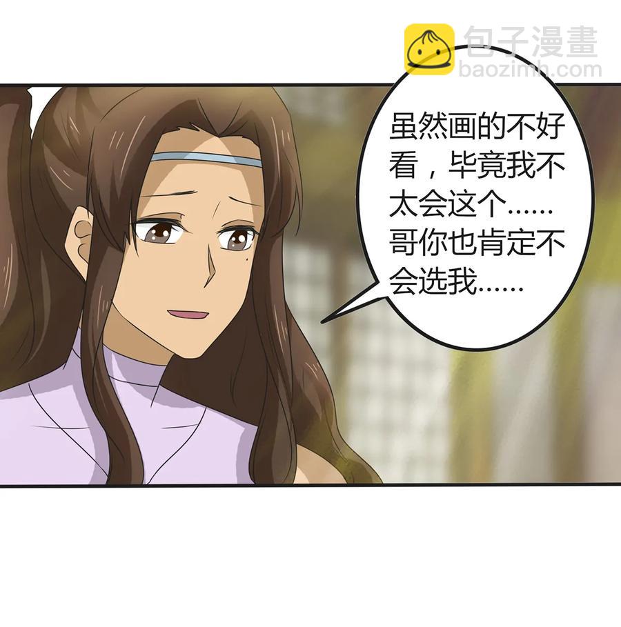 275 选择图案20