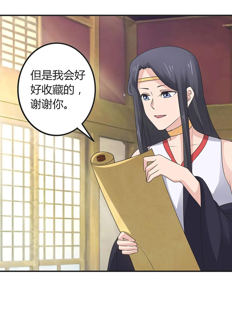 275 选择图案22