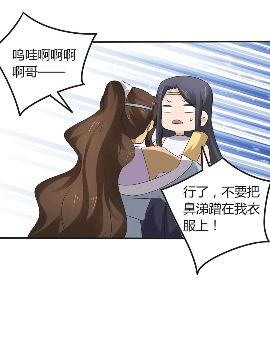 275 选择图案23