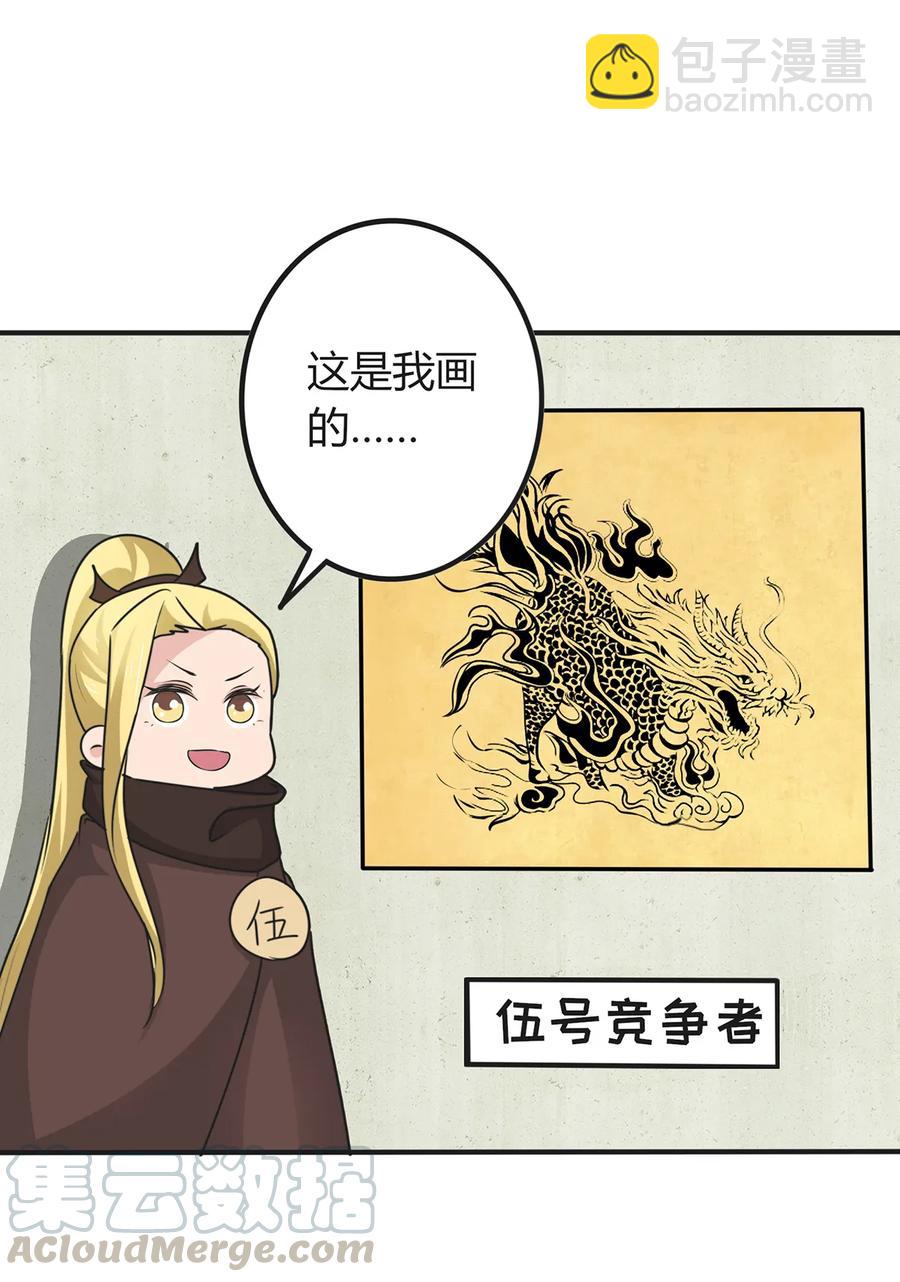 275 选择图案24