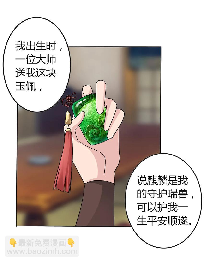 275 选择图案26