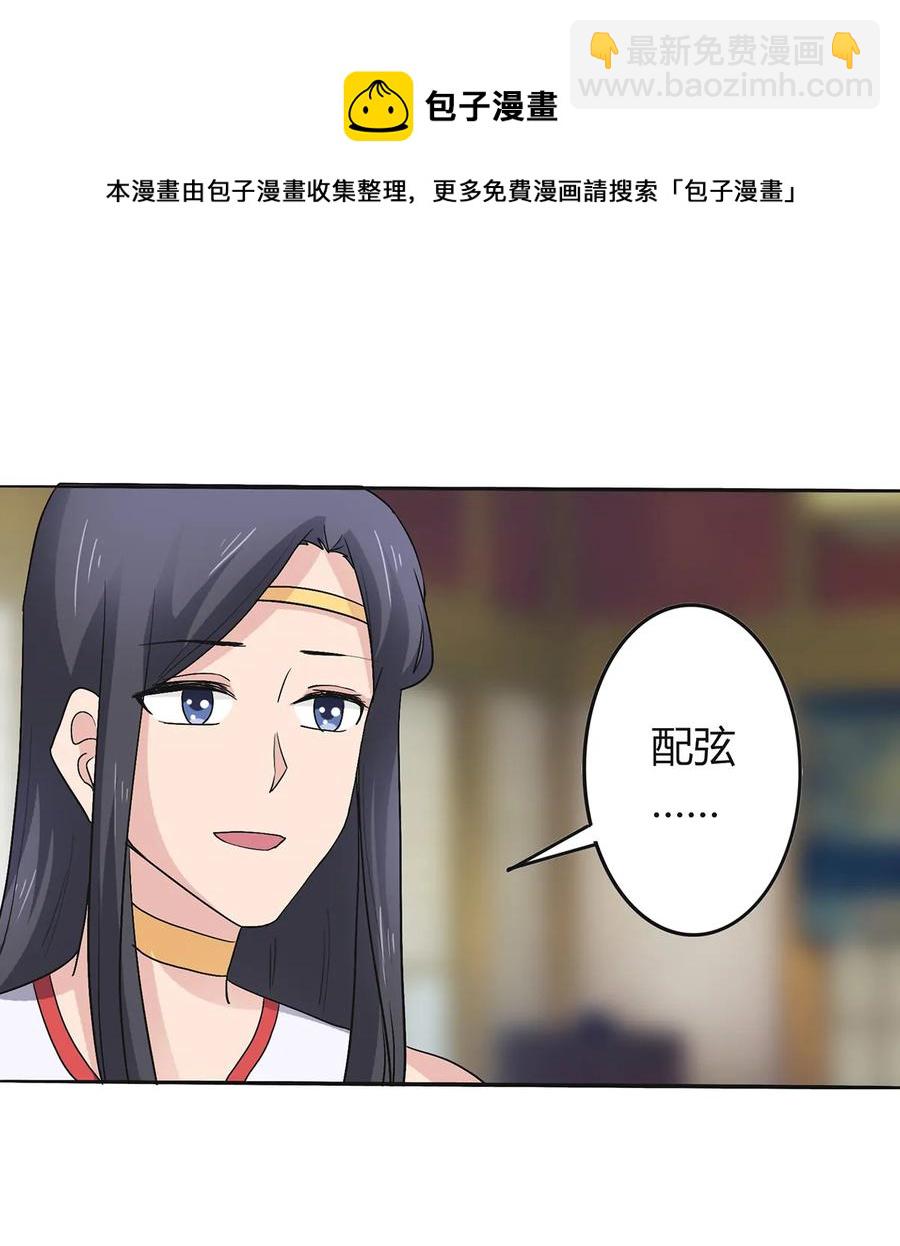 275 选择图案28