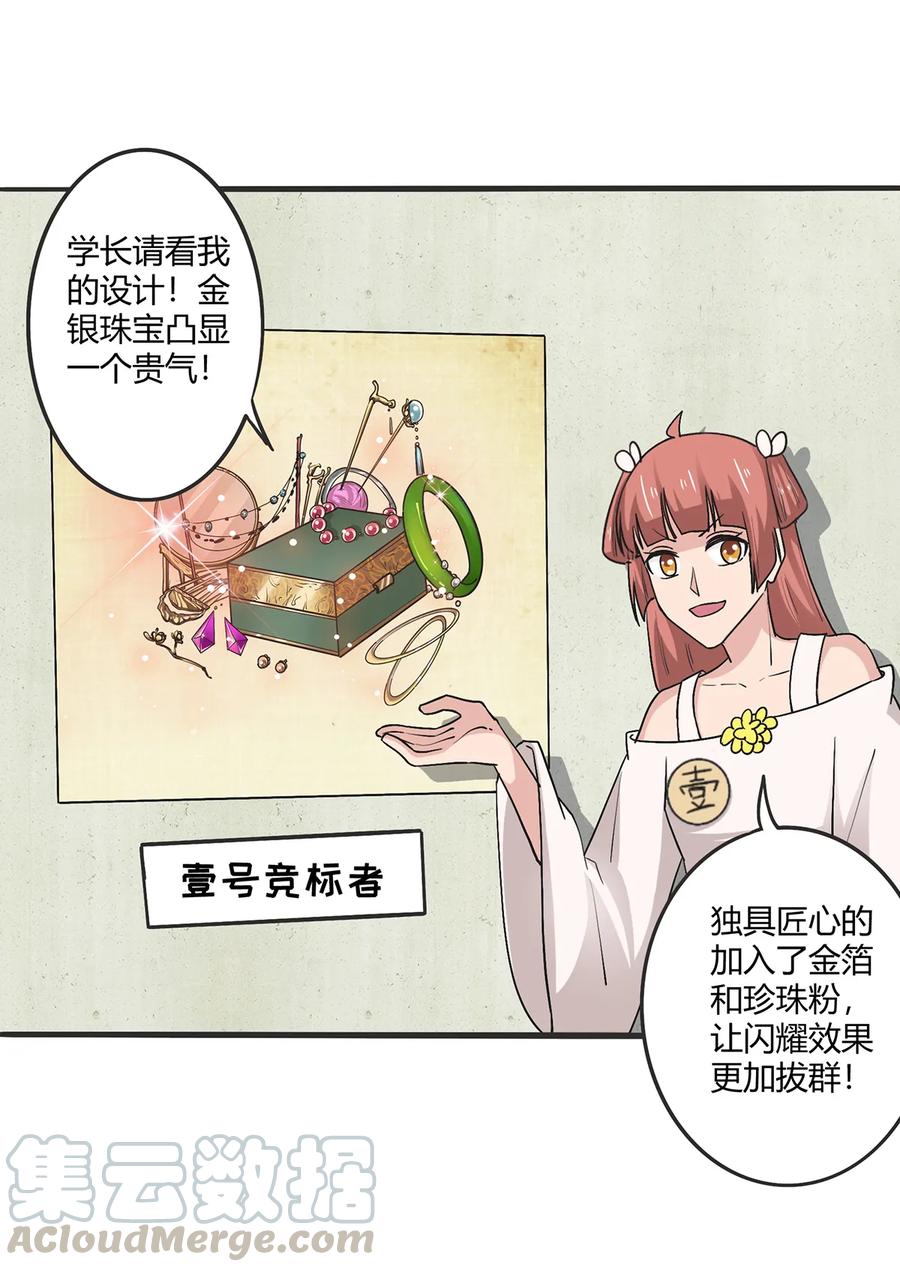275 选择图案3