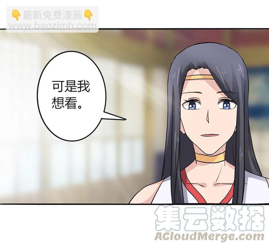 275 选择图案33