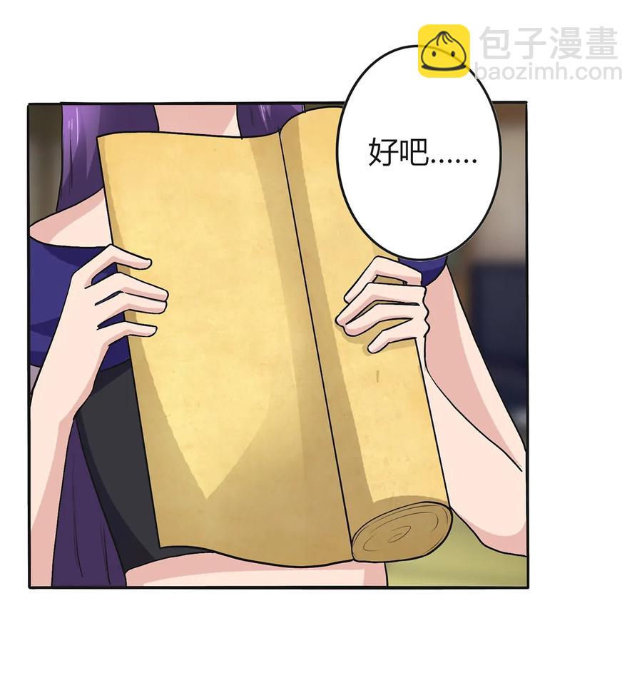 275 选择图案34