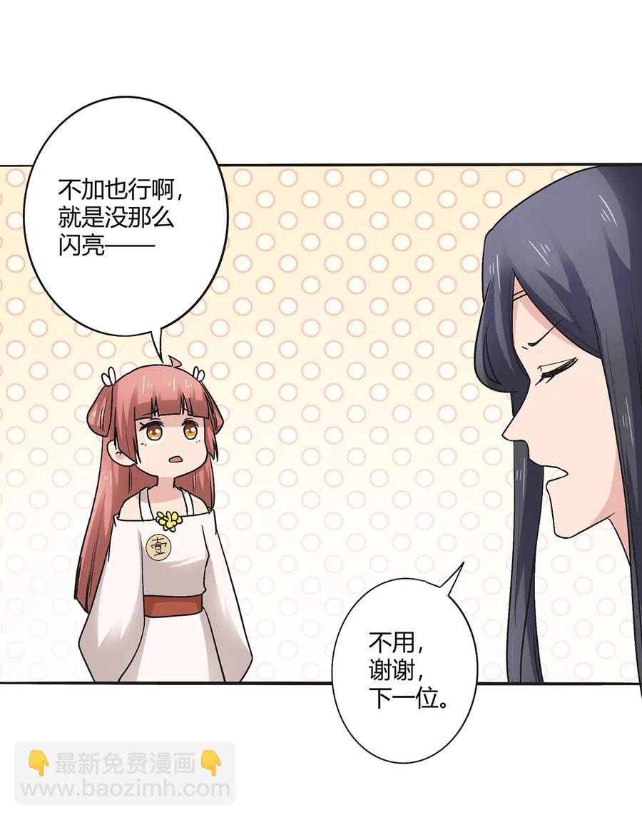 275 选择图案5