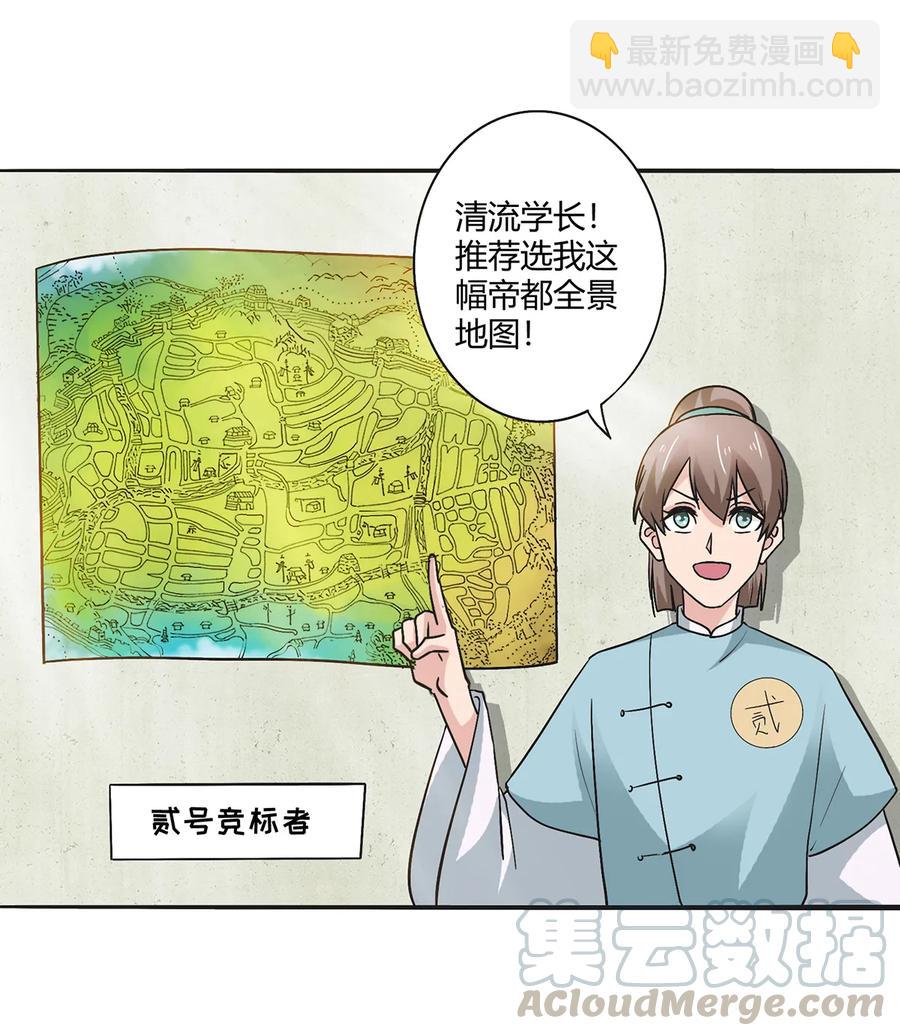 275 选择图案6