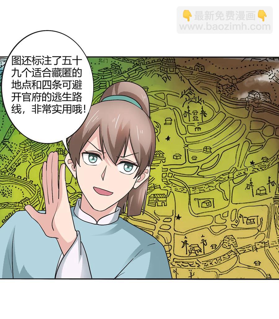 275 选择图案7