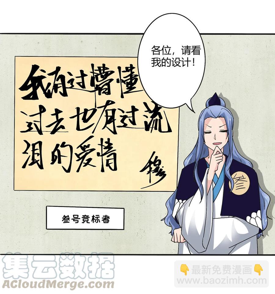 275 选择图案9
