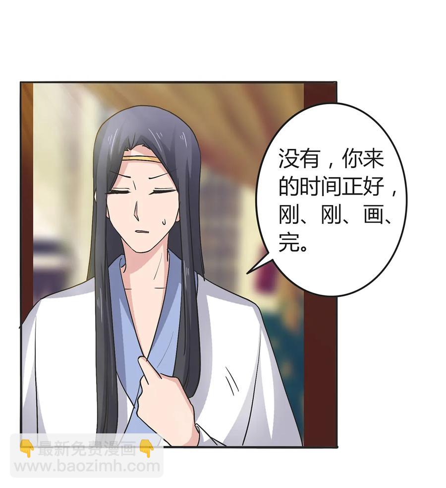 277 喜欢谁13