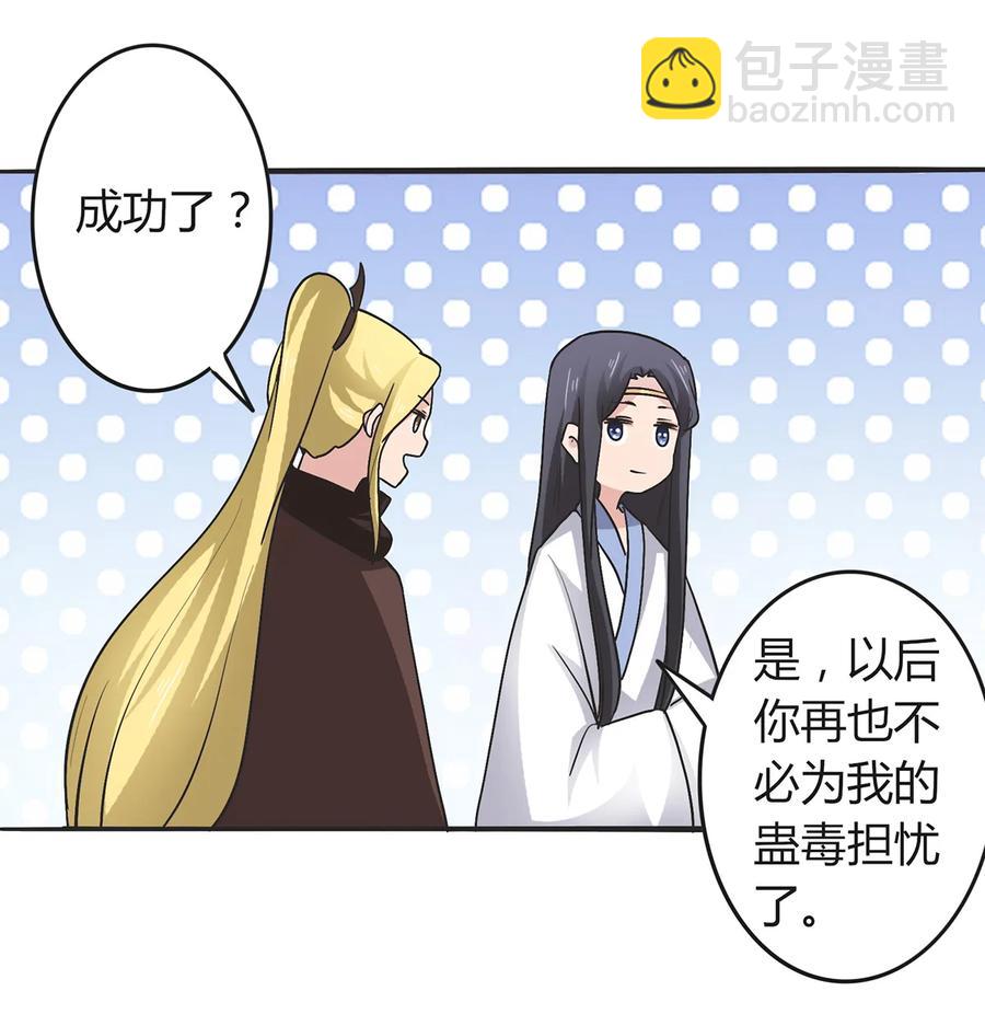 277 喜欢谁14