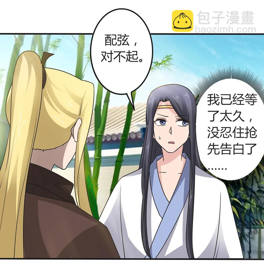 277 喜欢谁17