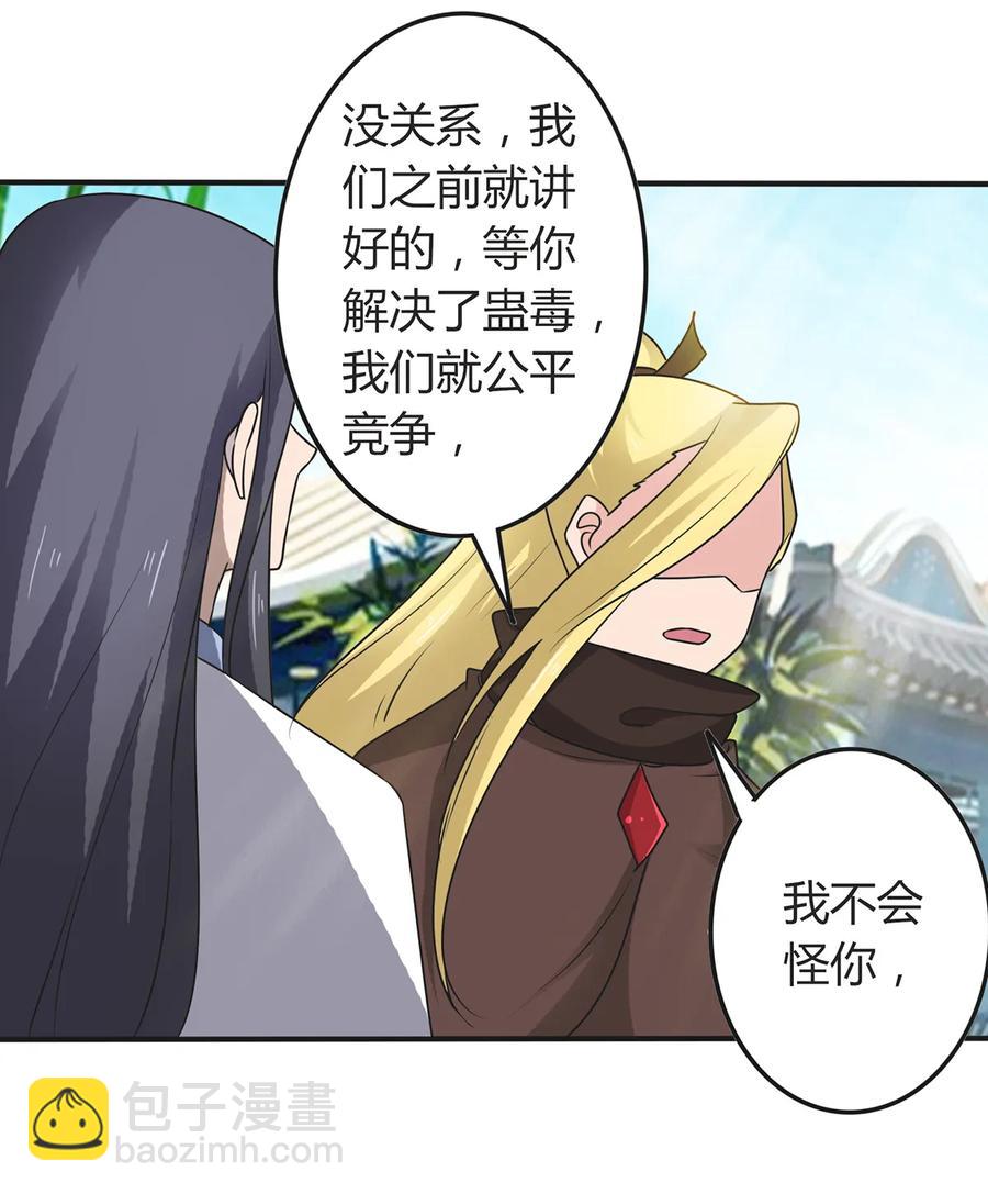 277 喜欢谁20