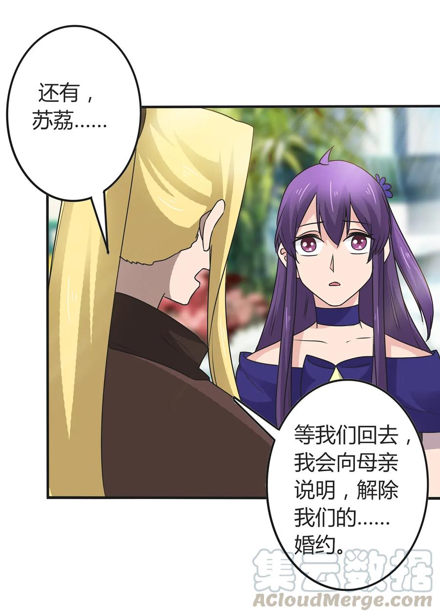277 喜欢谁21