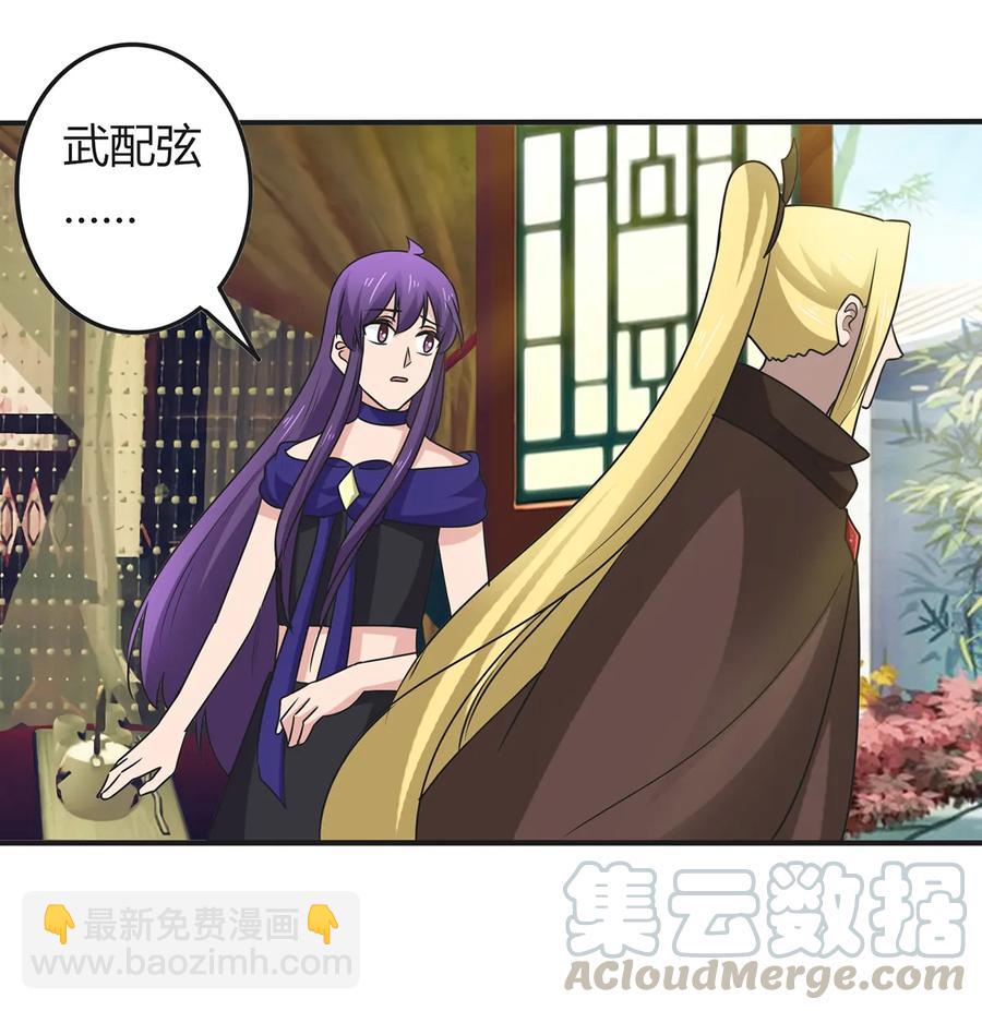 277 喜欢谁24