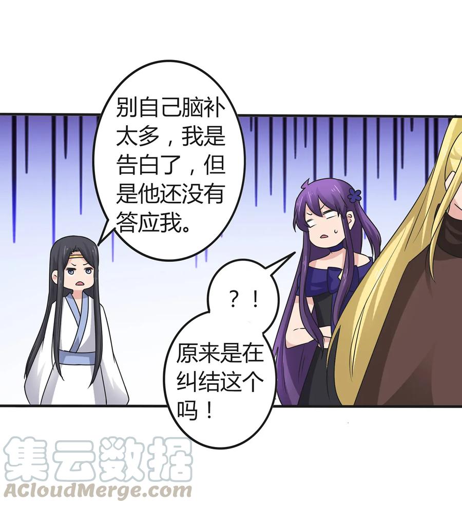 277 喜欢谁27