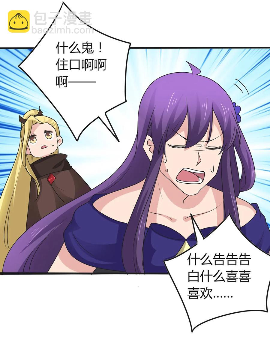 277 喜欢谁31