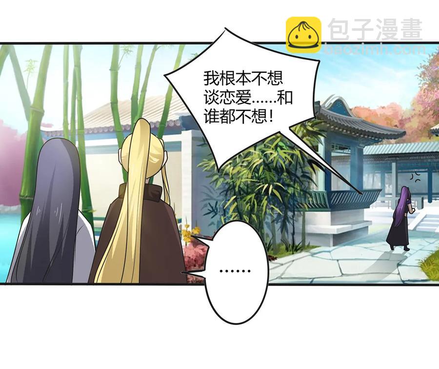 277 喜欢谁32