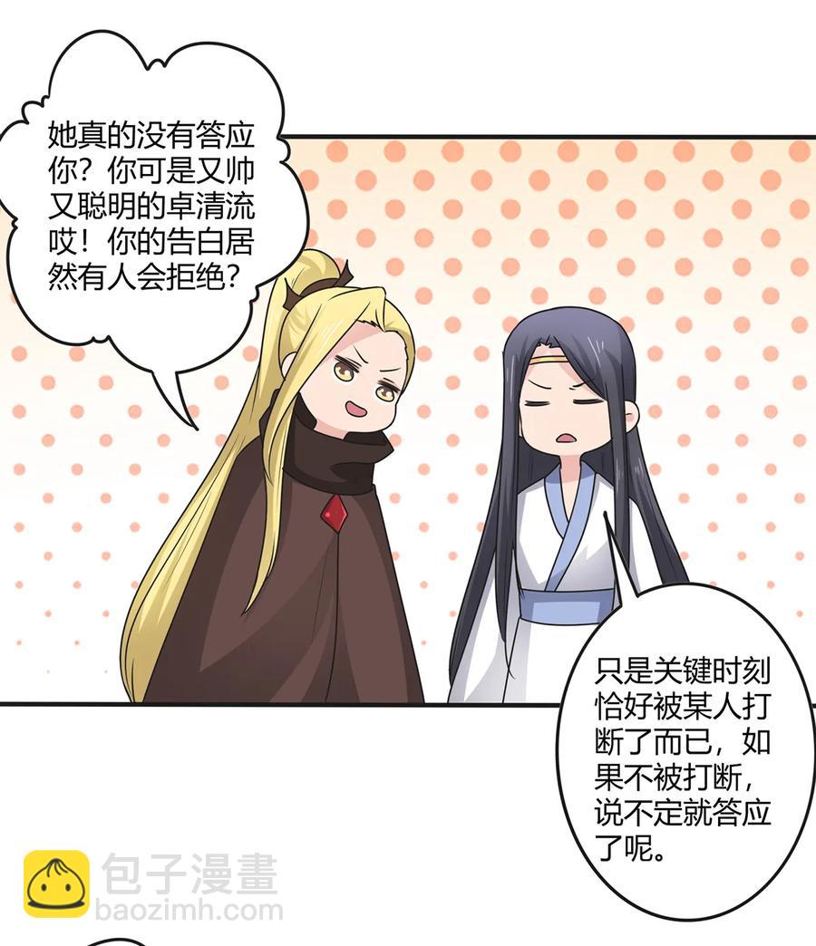 277 喜欢谁34