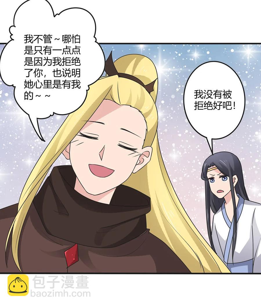 277 喜欢谁35