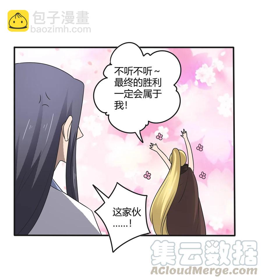 277 喜欢谁36