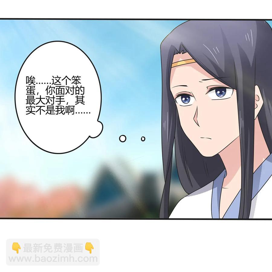 277 喜欢谁37