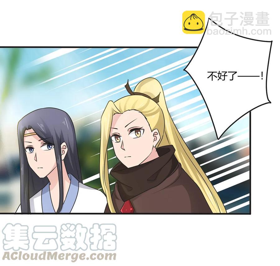 277 喜欢谁39