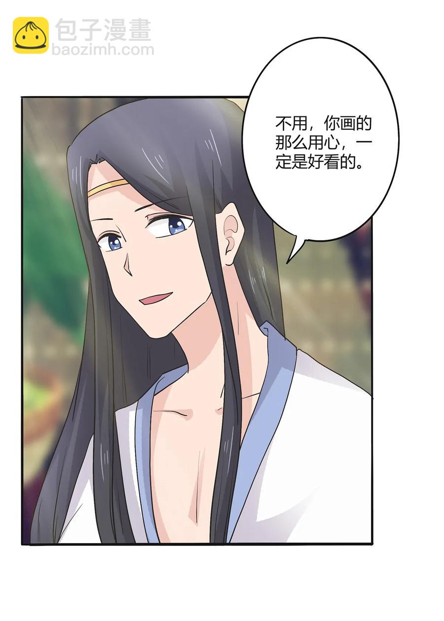 277 喜欢谁4